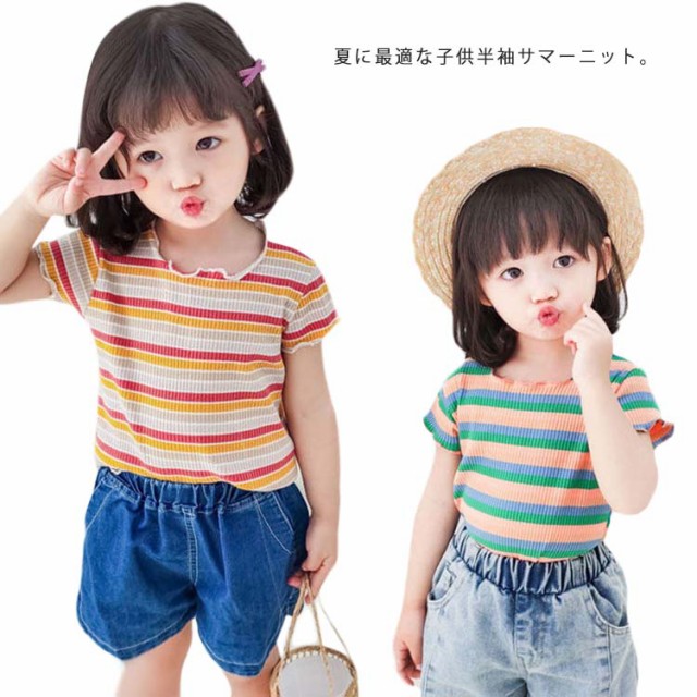 サマーニット キッズ 半袖tシャツ 女の子 Tシャツ ベビー トップス