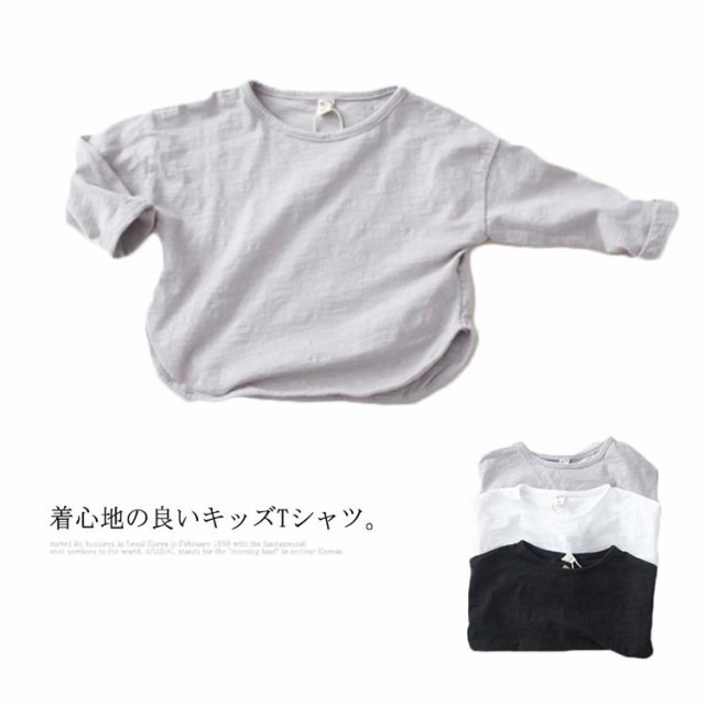 送料無料 Tシャツ キッズ トップス 女の子 カットソー 流行のアイテム ベビー 男の子 無地 ティーシャツ 長袖tシャツ 長袖 シンプ 子供服