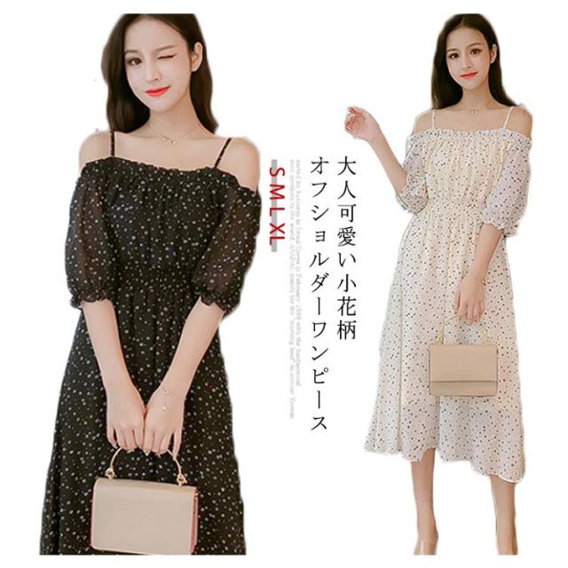 オフショルダー シフォン ワンピース 大人 おしゃれ オフショルダー シフォンワンピース ロング 大きいサイズ
