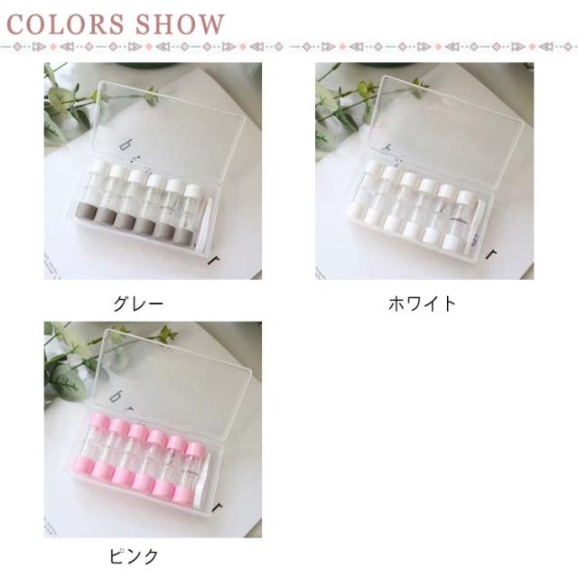 送料無料 六個セットコンタクトレンズケース ハードレンズ用