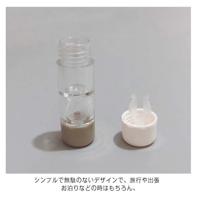 送料無料 六個セットコンタクトレンズケース ハードレンズ用