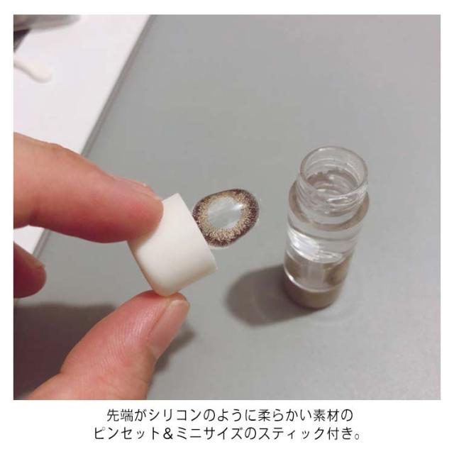 新品❣️ 匿名配送✨コンタクトレンズピンセット ケース 12個入り 送料無料 六個セットコンタクトレンズケース ハードレンズ用