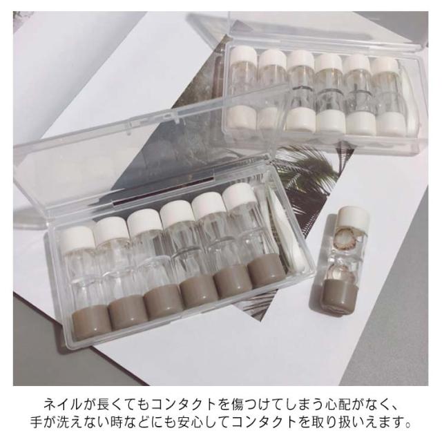 新品❣️ 匿名配送✨コンタクトレンズピンセット ケース 12個入り オフテクス クリアデュー O2 オーツー 専用レンズケース 2個入