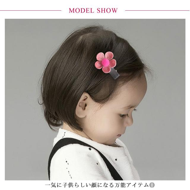 送料無料 ヘアゴム 2本セット キッズ 女の子 ヘアアクセサリー