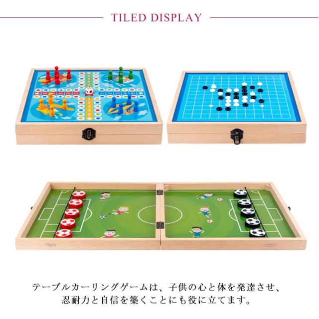 卓上カーリングゲーム テーブルゲーム おもちゃ セット トレーニング