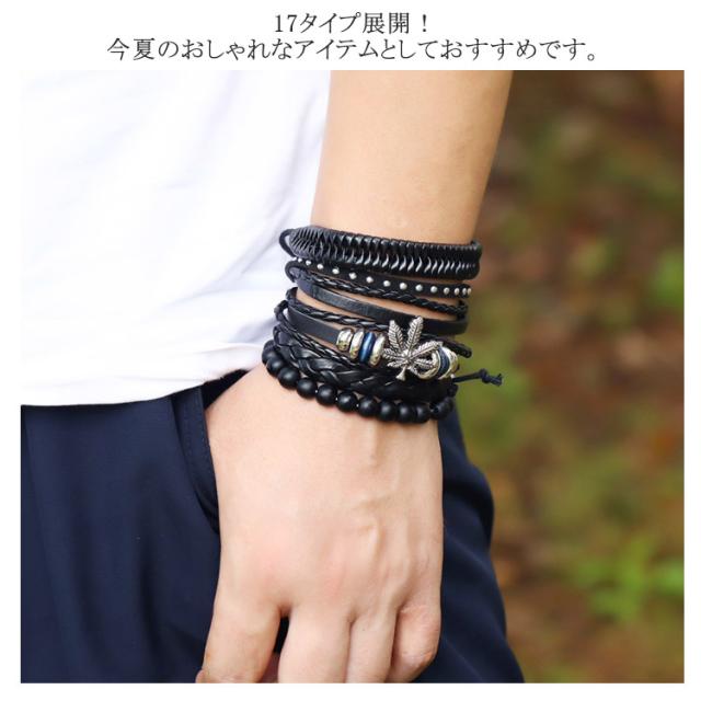 レザー ビーズ 編み込み ブレスレット 編み込みブレスレット フラワー】レディース ビーズ 編み込み