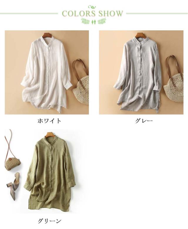 シャツワンピース リネンシャツ ロングシャツ レディース 長袖