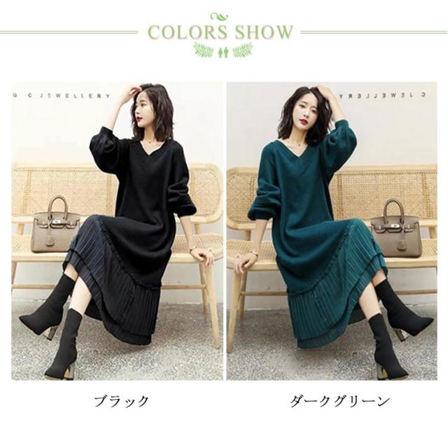 styling/ ダークグリーン ニットワンピース 長袖 styling/ ダークグリーン ニットワンピース 長袖 【公式通販】