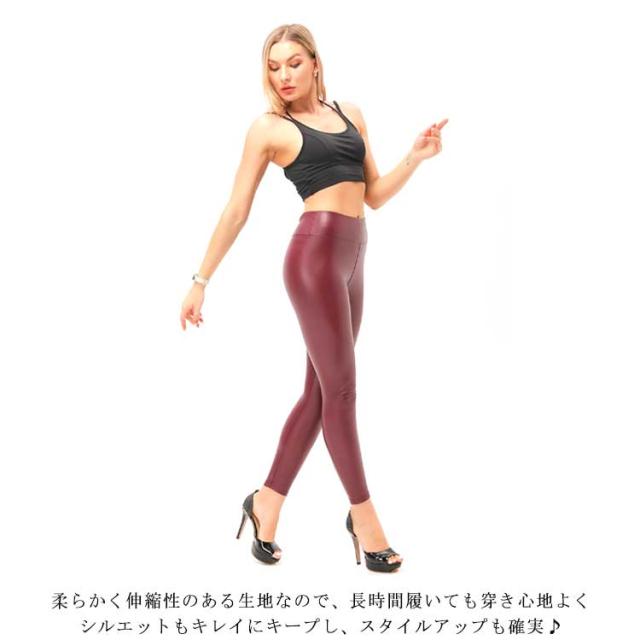 S-5XL レザー パンツ レザーレギンス マット 光沢 裏起毛あり 裏