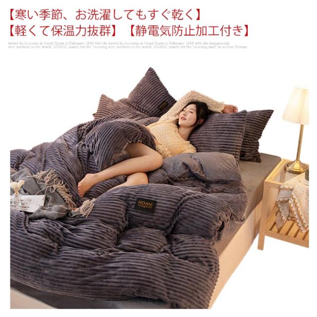 あったか 寝具カバーセット 3点セット マイクロファイバー　シングル　グレー Amazon｜クモリ(Kumori) あったか 寝具カバーセット シングル 3点