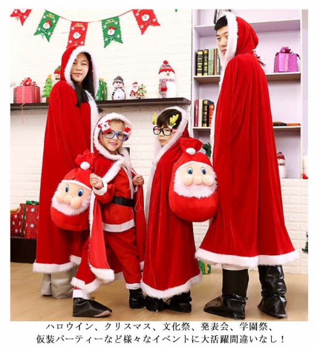 サンタマント ケープ サンタ ポンチョ コスプレ コスチューム サンタマント ケープ サンタ ポンチョ コスプレ コスチューム