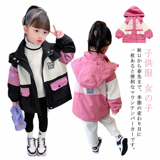 信頼への信頼 春 男の子 アウター 冬 1歳 フードパーカー 子供服 シェリーメイ ボーイズ