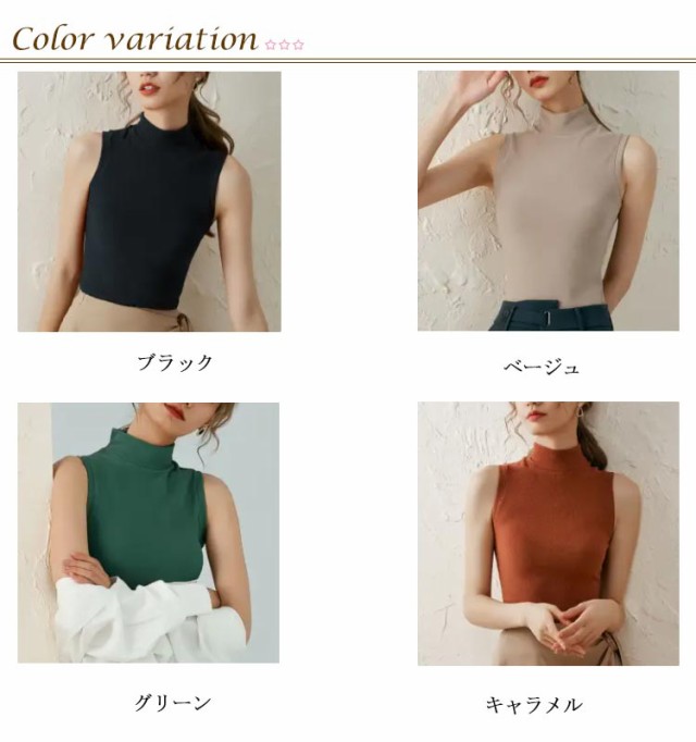 送料無料 ハイネック ノースリーブ タートルネック チュニック