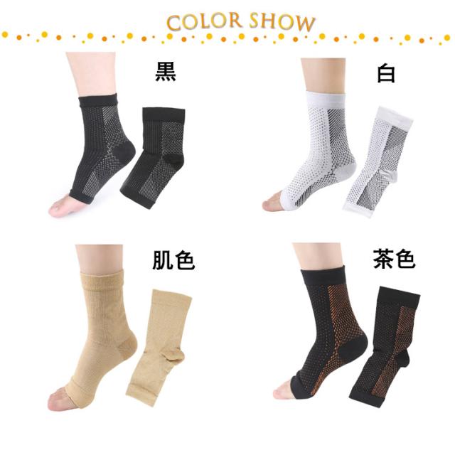 足首サポーター 1足分 加圧 サポーター 着圧 ソックス アーチ