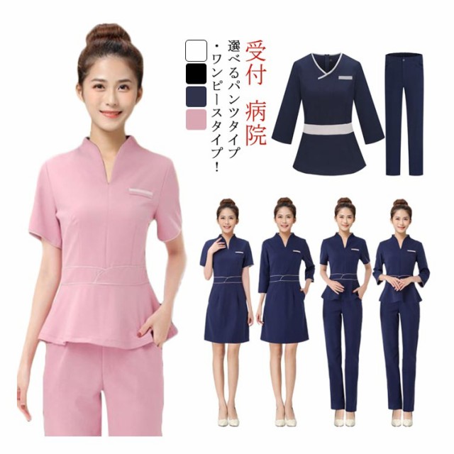  2025年おすすめのアイテム満載 作業服 サロン 制服 ユニフォーム 半袖 美容師 美容院 五分袖 ワンピース