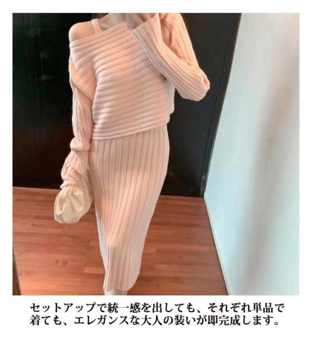 ニット セットアップ ワンピース ニットセーター 長袖