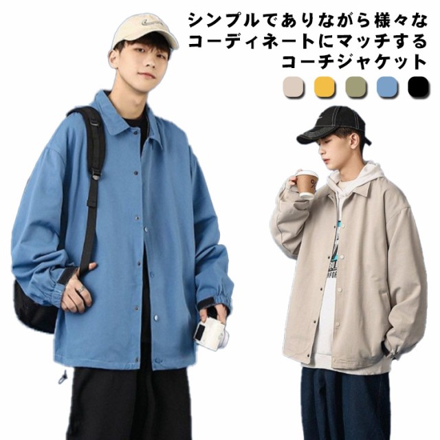 コーチジャケット メンズ ジャケット 長袖 アウター ジャンパー