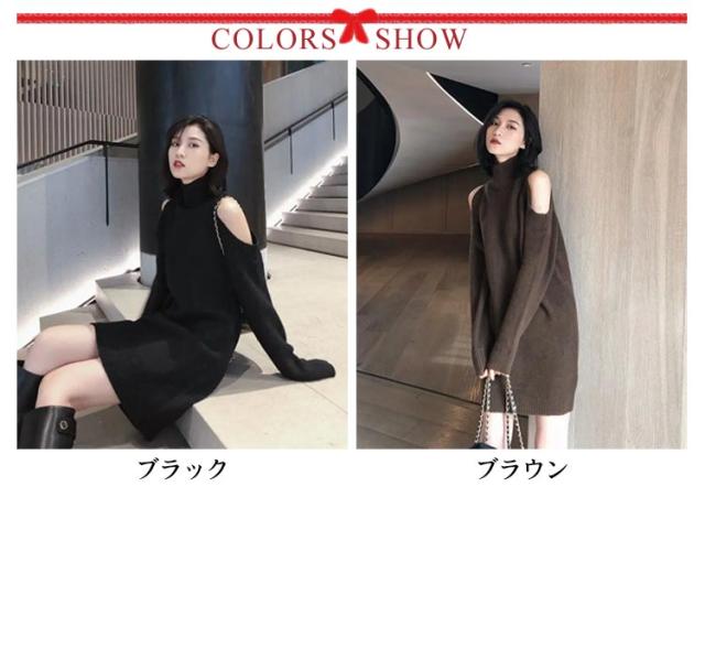 肩だし ニット タートルネックニット ムートンセーター トップス