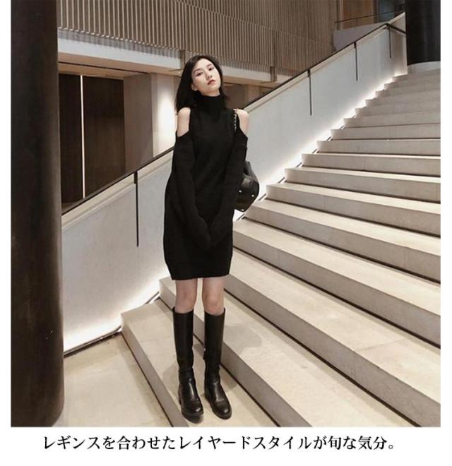 ニットワンピース ゆったり タートルネック 韓国 人気 タートルネックニットワンピース 韓国風 – Aimoon