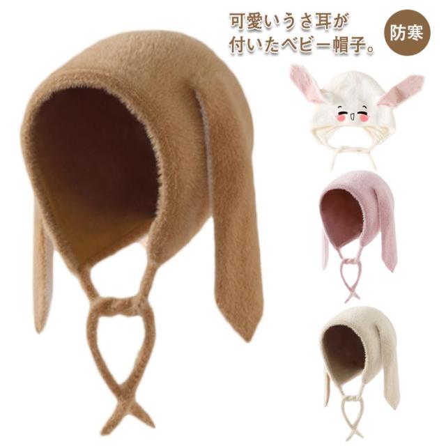 NO.480❤赤い帽子が似合うウサギちゃん ❤レジンヘアゴム  ブローチ あみぐるみ♡キッズヘアゴム♡いちご帽子のオフホワイトうさ