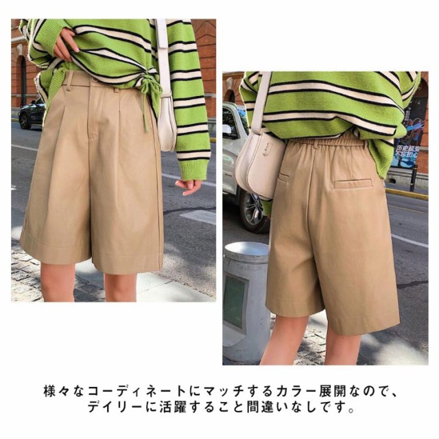 レザー ショートパンツ レディース ハーフパンツ レザーパンツ