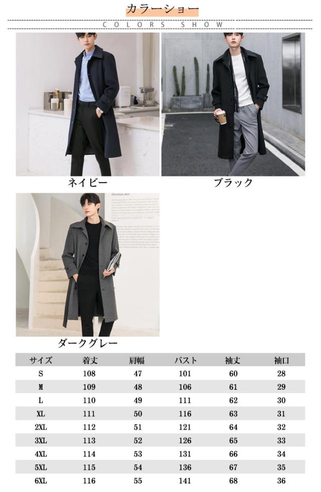 定価9万 飛ばさ HANSEN トレンチコート S ダークグレー