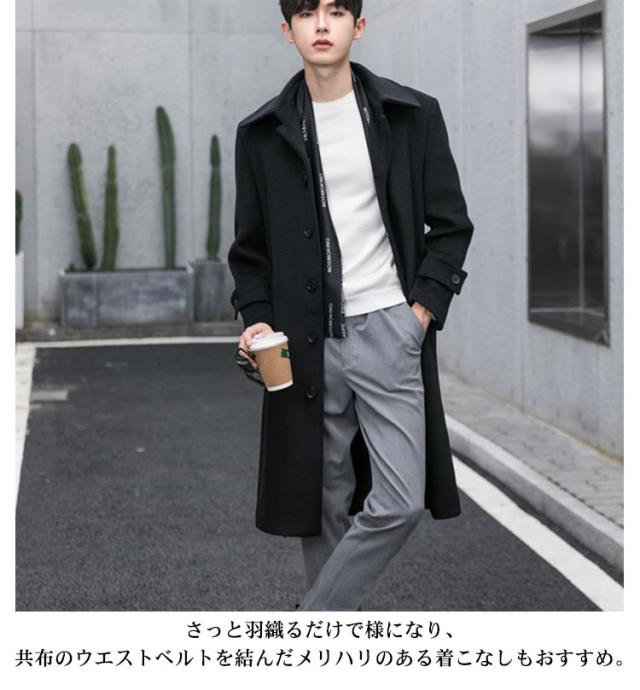 【新品】ベルナベウ ロングコート ウールコート メンズ 秋冬 新品ベルナベウ ロングコート ウールコート メンズ 秋冬