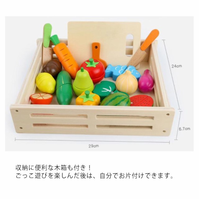 木のおままごと 知育玩具 ウッディプッディ 【公式】