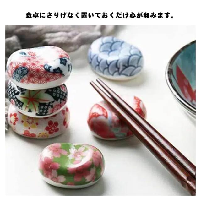 箸置き 6色セット かわいい はしおき お豆 おしゃれ 和風 和柄 陶器製