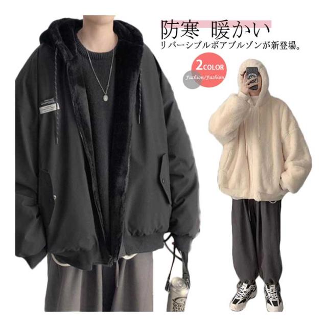 jakke ジャッキー　リバーシブル　フェイクファー　ボア　ジャケット jakke（ジャッキー）の「＜jakke＞リバーシブル フェイクファー