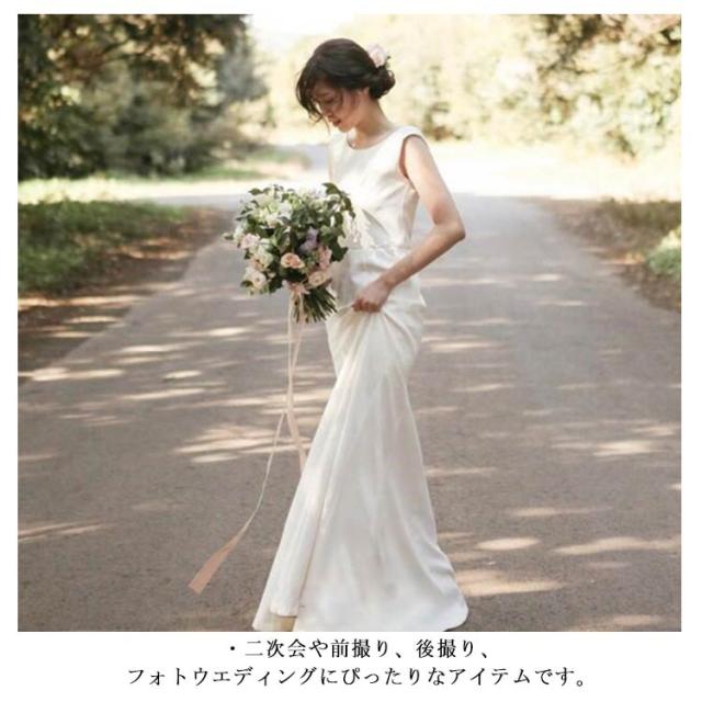 ウエディング ドレス ノースリーブ 袖なし 床付きタイプ レディース