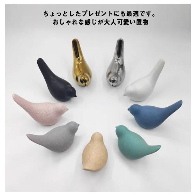 小鳥　ひな　陶器　置物　スウェーデン スウェーデンで見つけた陶器の小鳥オブジェ - 北欧、暮らしの道具店