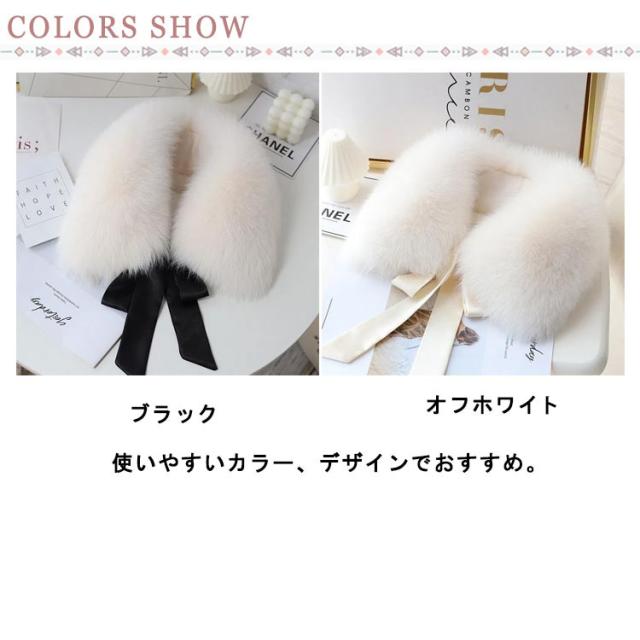 リボン付き ティペット ファー マフラー フェイクファー
