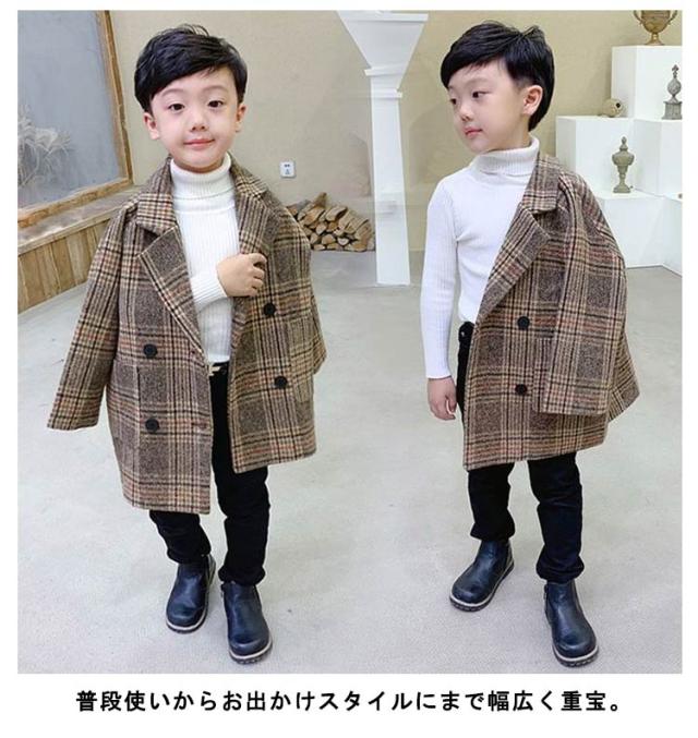 チェスターコート チェック柄 キッズ ロングコート メルトン 子供服