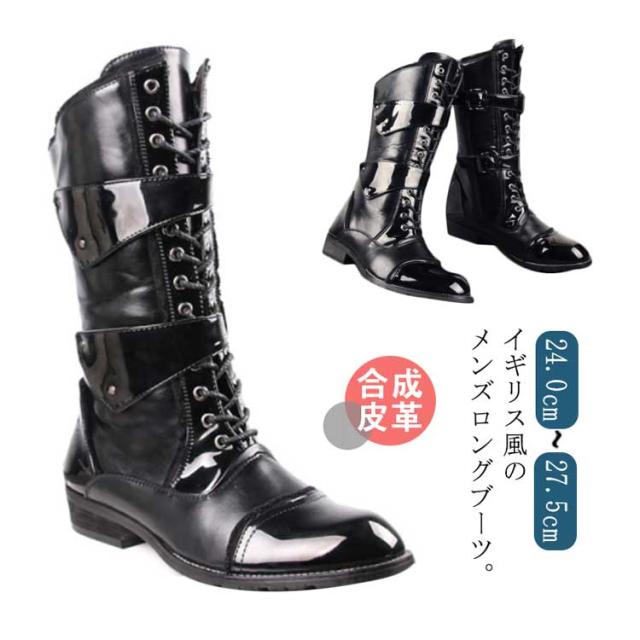 グレー ウール風ロングブーツ サイドファスナー付き メンズ ロングブーツ シューズ ブーツ レースアップ サイド