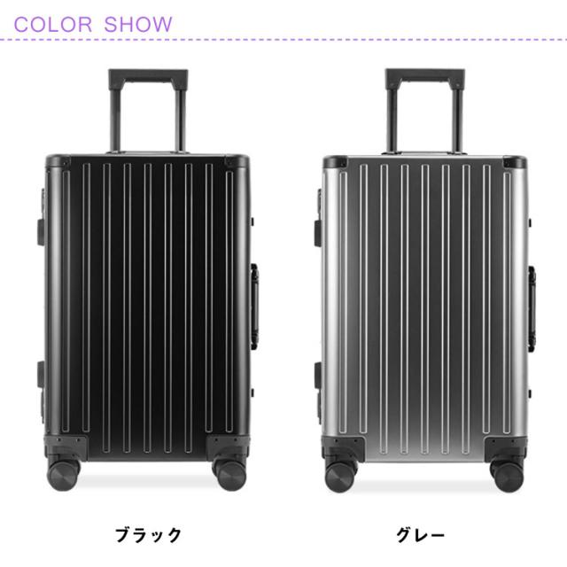 スーツケース キャリーケース sサイズ 航空アルミ アルミ キャリー