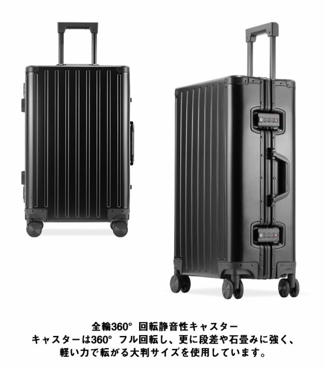 スーツケース キャリーケース sサイズ 航空アルミ アルミ キャリー