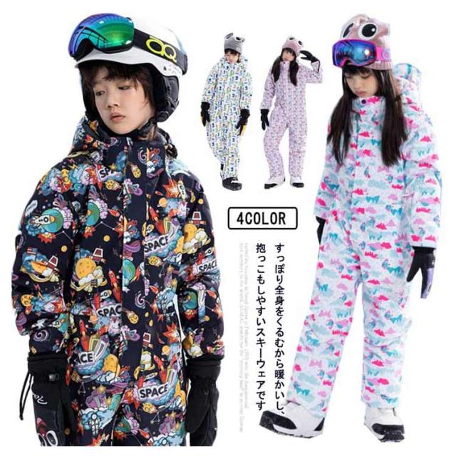 Shopyruder] スキーウェア キッズ 女の子 男の子 上下セット 130 160