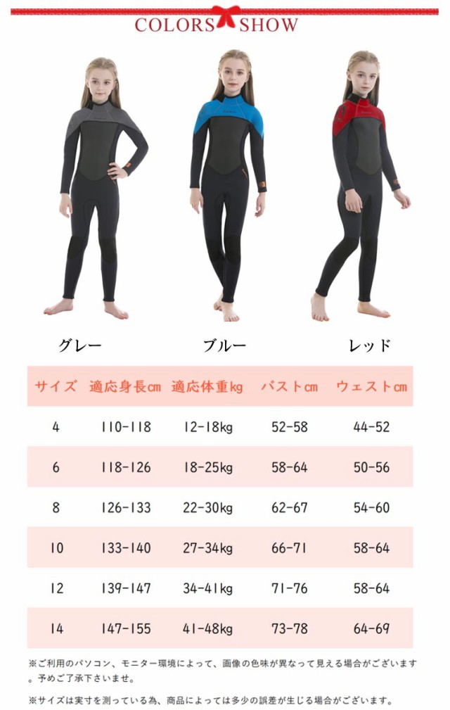 オーストラリア発 WEST ウェットスーツ半袖フル女性用Mサイズ