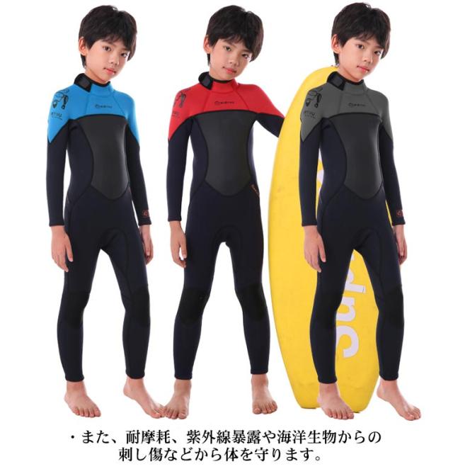 ウェットスーツ キッズ 2.5mm フルスーツ 子供用 ダイビング用