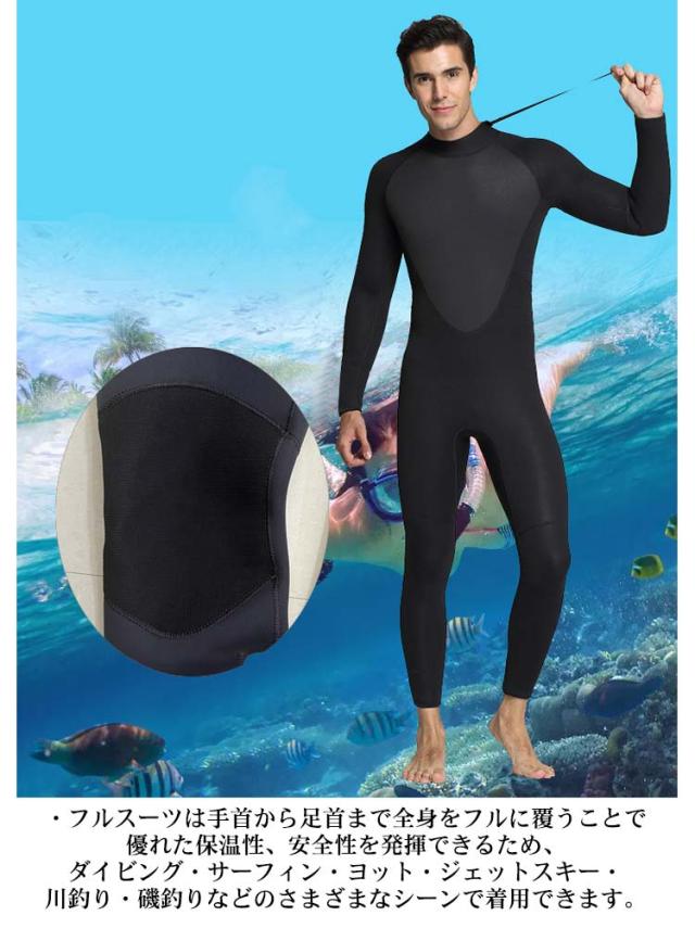 ウエットスーツ メンズ 5mm ネオプレン素材 バックジップ仕様 2XL