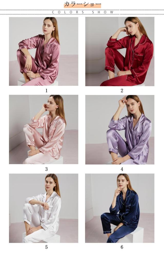 シルク100% パジャマ レディース 絹 シルクパジャマ ルームウェア 部屋