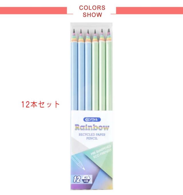 uni レインボー HB 鉛筆 5色セット　デッドストック　店頭購入品 uni レインボー HB 鉛筆 5色セット デッドストック 店頭購入品