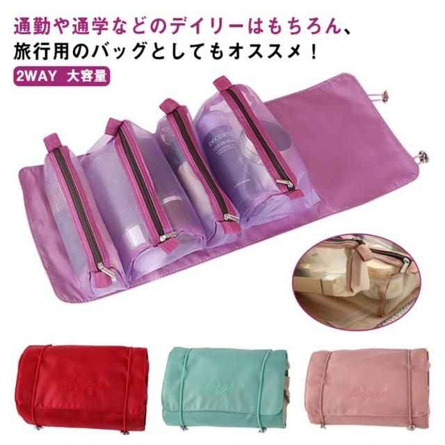 レスポートサック コスメ&スキンケア トラベルポーチ 大容量 旅行