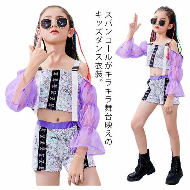 B単位販売 子供服 ヒップホップ ガールズ ジュニア キッズ ダンス衣装 ジャズダンス セットアップ キラキラ タンクトップ ヘソ出し 肩出し ショート 全色欠品中 キッズベビー マタニティ キッズ Yogapictureoftheday Com