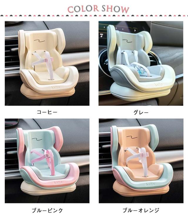 エアコン飾り 椅子 20cmぬいぐるみ対応 ぬいぐるみシート おもちゃ