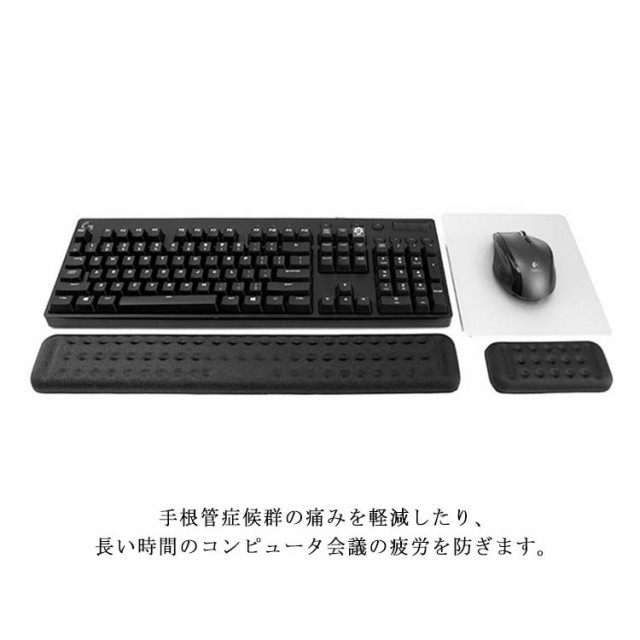 リストレスト キーボード マウス マウスパッド キーボードクッション