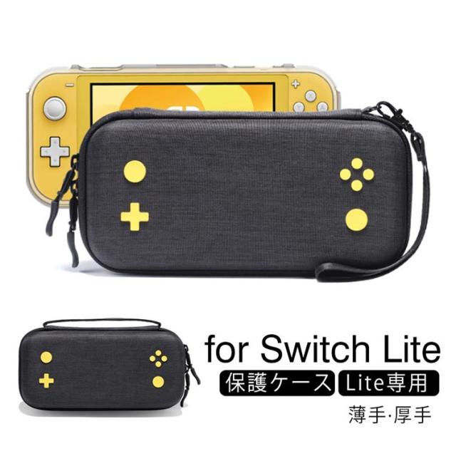 スイッチライト カバー 保護ケース Nintendo Switch Lite対応