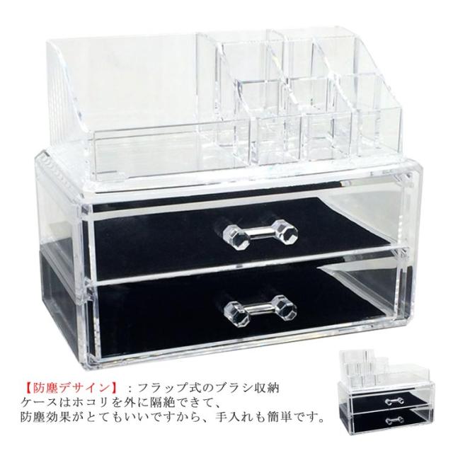 【美品】コスメケース 雑貨 アクリル 透明 MとLセット Amazon.co.jp: SANNO 化粧品収納ボックス メイクボックス コスメ