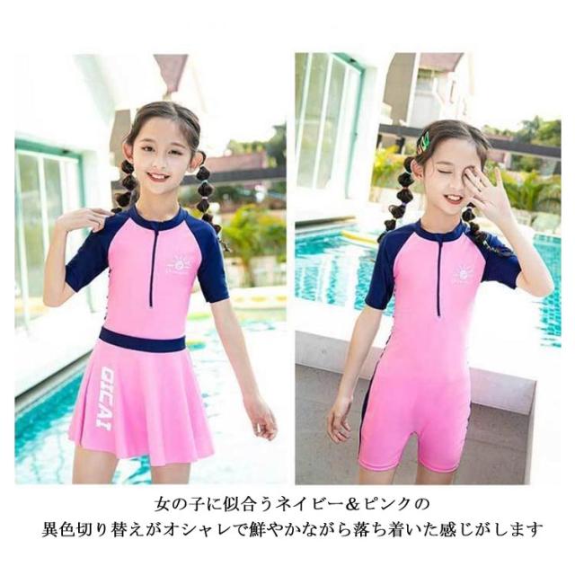 子供　女の子　キッズ　80～110サイズ水着　大量150着　お値打ちまとめ売り 子供 女の子 キッズ 80～110サイズ水着 大量150着 お値打ちまとめ売り